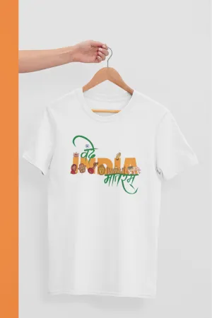 Vande Mataram In Monumental Style White Printed T-shirt for men
